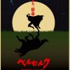 BERSERK Posters Retro Kraft Paper Vintage Room Home Bar Cafe Decor Aesthetic Art Wall Painting.jpg 640x640 24 - Berserk Merch