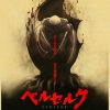BERSERK Posters Retro Kraft Paper Vintage Room Home Bar Cafe Decor Aesthetic Art Wall Painting.jpg 640x640 4 - Berserk Merch