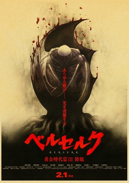 BERSERK Posters Retro Kraft Paper Vintage Room Home Bar Cafe Decor Aesthetic Art Wall Painting.jpg 640x640 4 - Berserk Merch