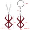Japan PS4 Game Berserk Logo KeyChain Sword Wind Legends Warrior Sword Metal Keyring For Men Key 5 - Berserk Merch
