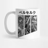 Guts Berserk For White Mug Official Berserk Merch