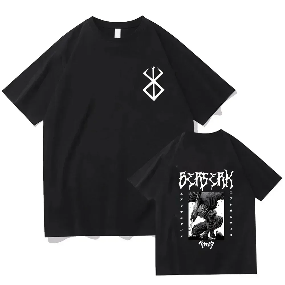 Sb3bebf42f43c4673ac063b194edbe9acb - Berserk Merch